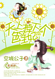 天上掉下个色王妃