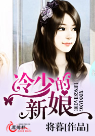 豪门兽宠之尤物童养媳