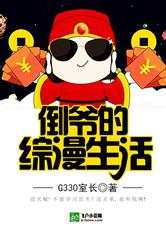 无限位面交易