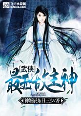 玄幻之最无敌主神