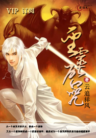 圣灵启咒