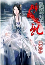 倾城之乱