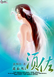 逆系列1须佐