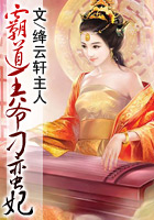 霸道王爷刁蛮妃
