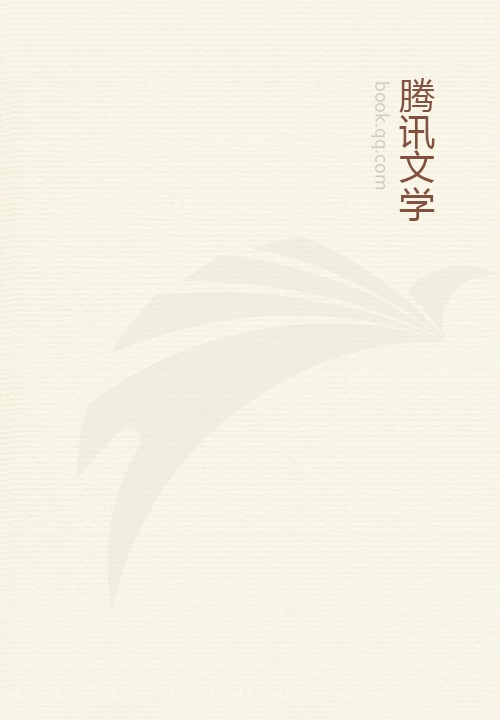 霸道总裁追妻计