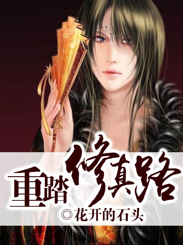 猎天邪神