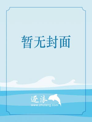灵魂摆渡者