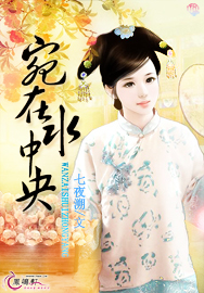 宛在水中央