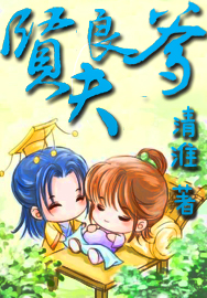 贤夫良爹