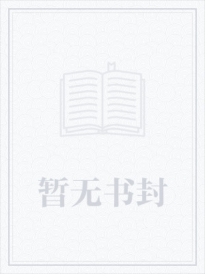 英雄联盟之荣耀不朽