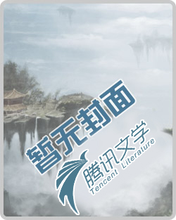 奇葩天师捉个鬼