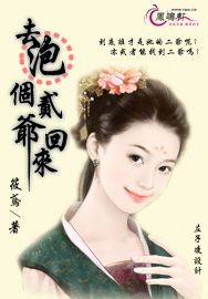 去泡个二爷回来