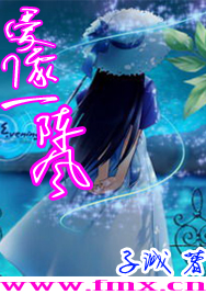 爱像一阵风