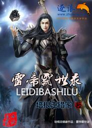 魔葬
