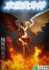末世我为神