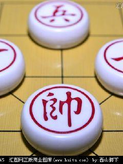 弑邪士Chess