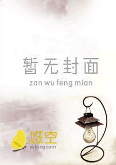 重生迷醉香江