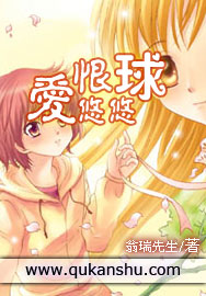 爱恨悠悠球