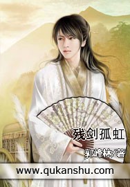 残剑孤虹