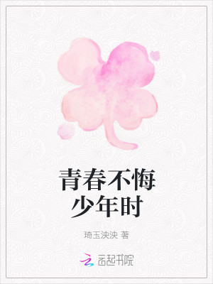 情网难逃
