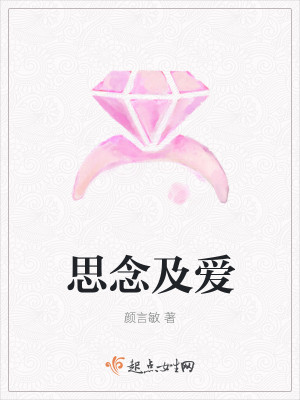 颜情