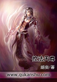 控法天尊