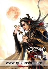 逆苍夺命