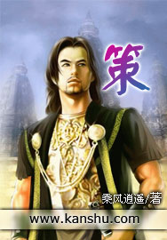 策
