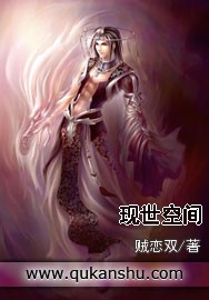 现世空间