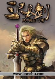 三尺长剑