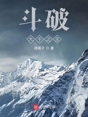 斗破:大千之主