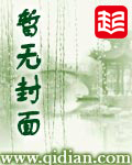 长生修真
