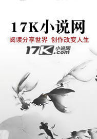 我,穿越而已,至于全球直播围观?